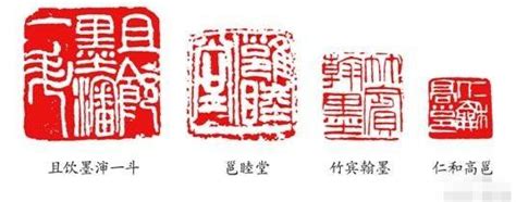 书法作品中的印章剖析 - 光敏印章 - 北京市红都刻章有限公司