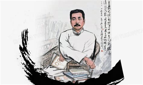 鲁迅画像图片