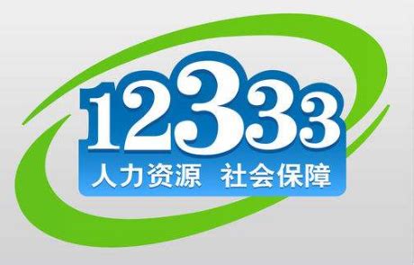 今日上海社保局电话热线（上海社保局）_草根科学网