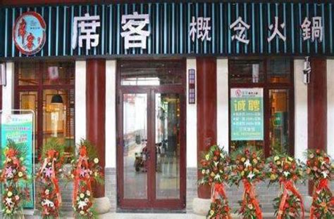 2023锦城印象火锅(彩虹店)美食餐厅,而且他的那个油碟也是真心好...【去哪儿攻略】