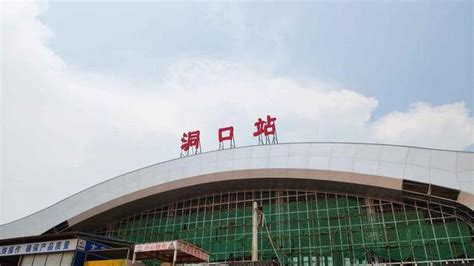 湖南省洞口县主要的两座火车站一览|隆回|洞口县|湖南省_新浪新闻