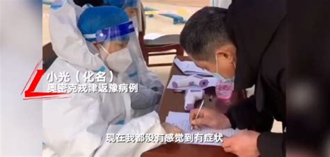 四川荣县无症状感染者复阳 德阳2名密接者核酸检测结果为阴性 - 封面新闻