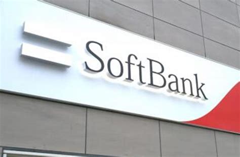 软银宣布拟出售日本子公司 1/3 股份|软银|宣布-快资讯-鹿财经网