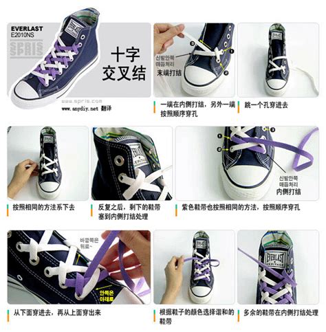 鞋带的系法图解图片
