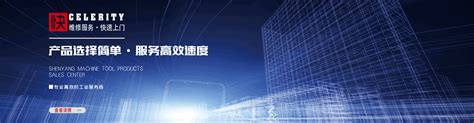华盛昌机械实业机械行业网站_北京天晴创艺网站建设网页设计公司