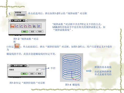 UG_NX6.0|ug6.0简体中文32位破解版软件免费下载 - UG_NX下载 - 溪风博客SolidWorks自学网站