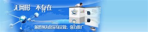传统IT-柳州网站建设|柳州网站推广|柳州做网站|柳州SEO