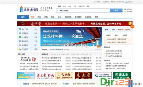 “深建材”平台正式发布，赋能产业互联新生态_深圳新闻网
