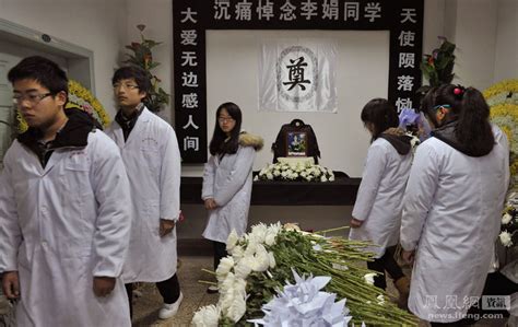 成都医学院举行致敬遗体和人体器官捐献者活动-成医新闻网