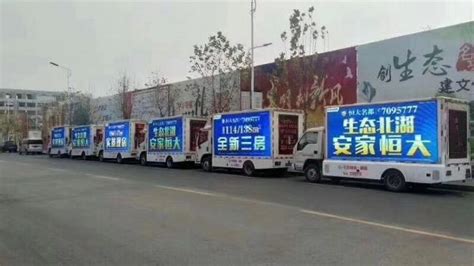 东风小康广告车（国五3.1平米）_广告车，led广告车，led宣传车，舞台车