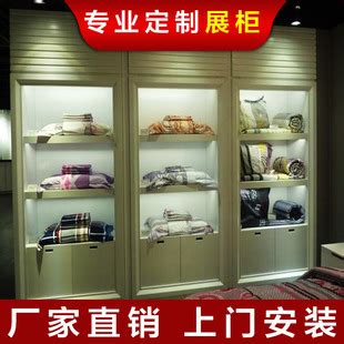 家纺货架超市床上用品展示架四件套枕芯被芯架展示柜样品展柜-阿里巴巴