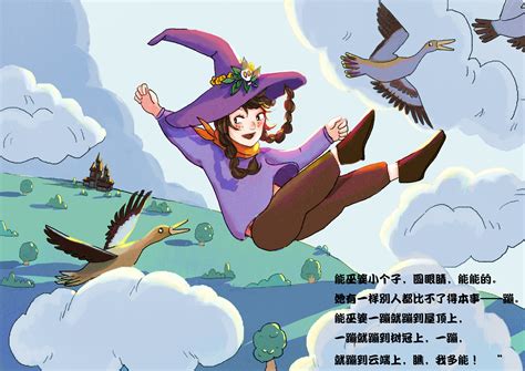 音乐剧《魔法坏女巫》在北京天桥艺术中心上演（图）