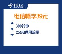 电信39元套餐送宽带，月付39元享流量、通话、宽带三重福利-有卡网