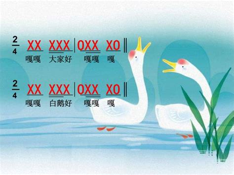 中国到底哪里的鹅鹅鹅最好吃？_手机新浪网