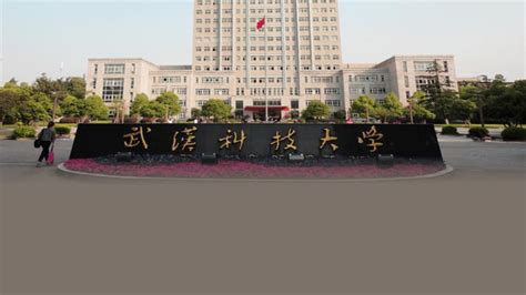 武汉科技大学青山校区-VR全景城市