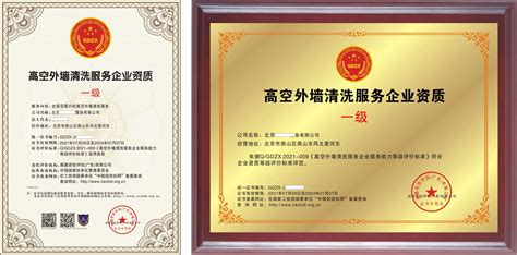 污水淤泥运输处理服务企业证书 福州污水处理服务企业等级证书办理流程 - 污水处理网