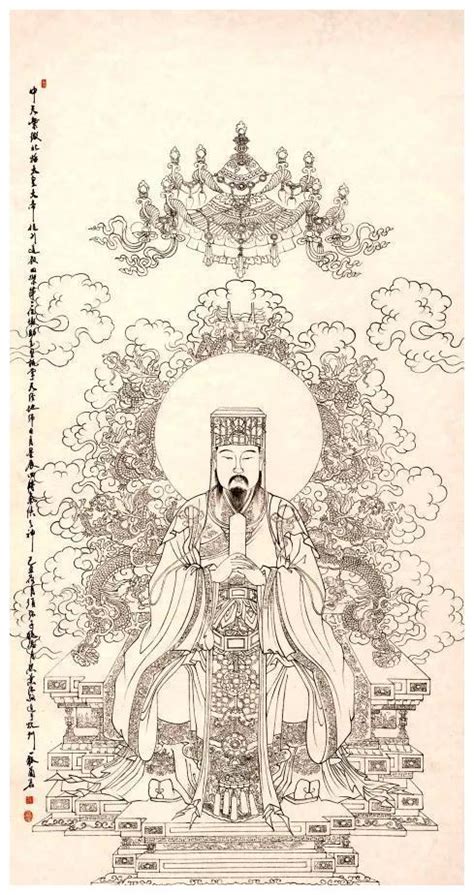 中国道教正统神仙体系及其等级划分 道教神仙大全及九级排序_玉皇大帝