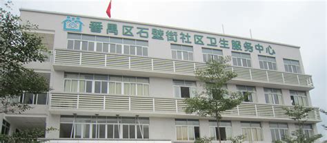 广州番禺职业技术学院网站网址 - 职教网