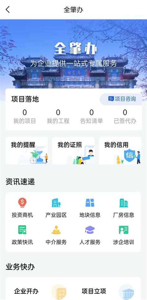 【中安产城】肇庆中安产城价格_售楼处电话_怎么样 - 肇庆吉屋网