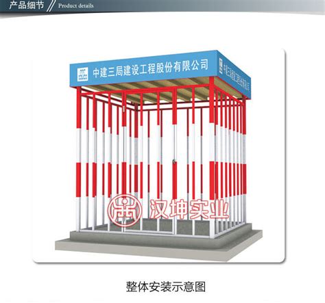 建筑工地配电箱防护棚一二级组装式电箱防护栏杆定型化电箱防护栏-阿里巴巴