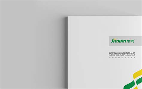 电气产品画册设计_东莞品牌设计公司找天娇广告