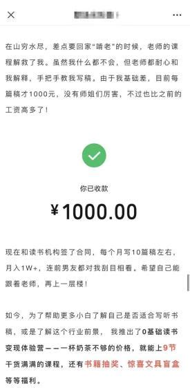 当读书博主成为一种职业，关注点应回归阅读本身_长江云 - 湖北网络广播电视台官方网站