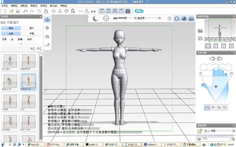 3D游戏人物模型贴图和布线秘诀_Autodesk 3ds Max教程_CG教程-摩尔网CGMOL