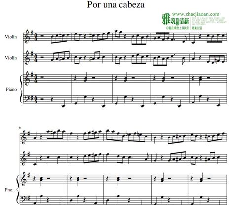 Por Una Cabeza-经典探戈舞曲双手简谱预览3-钢琴谱文件（五线谱、双手简谱、数字谱、Midi、PDF）免费下载