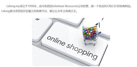 eBay卖家开店运营店铺需要知道的技巧-连连全球收单官网