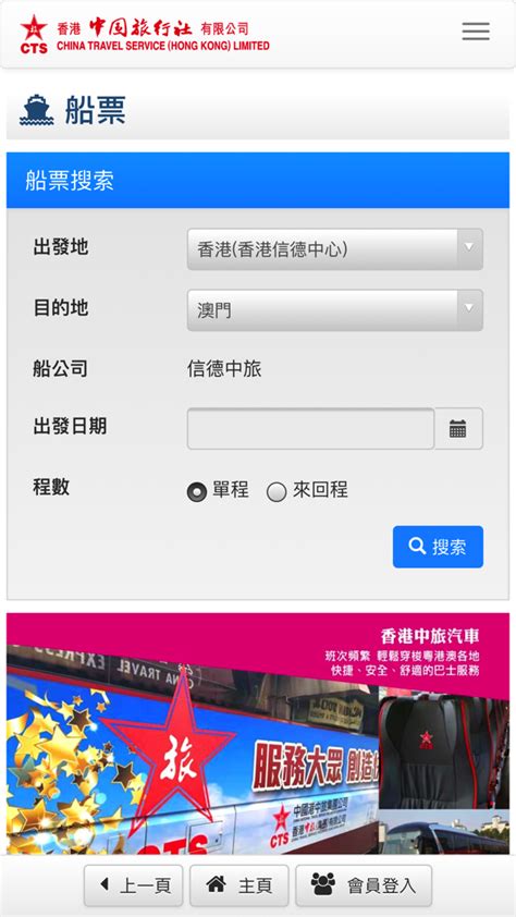 运城中国国际旅行社有限公司-运城市文化和旅游局网站