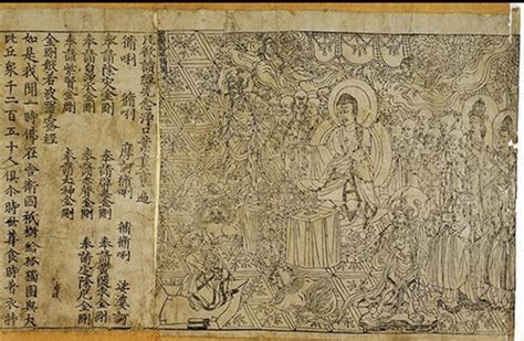 世界最早雕版印刷《金刚经》竟出自四川