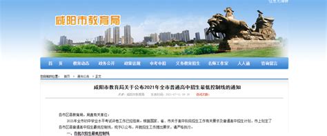 武功县：积极发展电子商务 驱动县域数字经济高质量发展 - 丝路中国 - 中国网