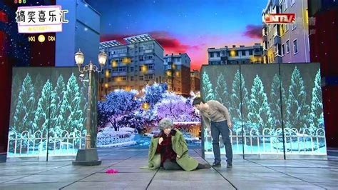 2022春节联欢晚会小品《气氛大王》_腾讯视频