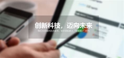北京高端网站建设设计服务平台(北京官方网站设计)_V优客