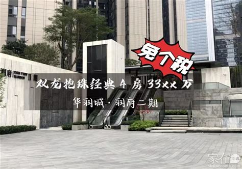 保障房建设项目全面开工！肇庆端州双龙产业园配套建设再发力_南方plus_南方+