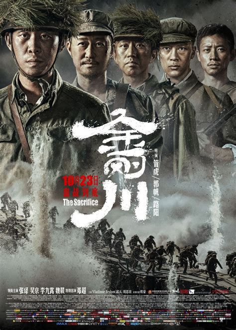 中国经典电影排行榜前十名（影响力最深的十部电影） | 刀哥爱八卦