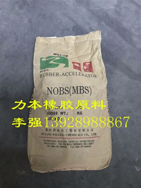 橡胶促进剂m精制提纯过滤洗涤干燥一体机的安全性研究 - 常州市百得干燥工程有限公司