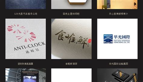 logo设计【上海广告设计制作公司】