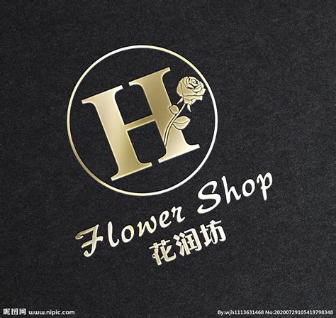 鲜花店logo设计图__LOGO设计_广告设计_设计图库_昵图网nipic.com