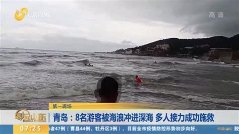 生命的接力！ 12岁男孩游水时被海浪冲走 游客民警接力救援_凤凰网视频_凤凰网