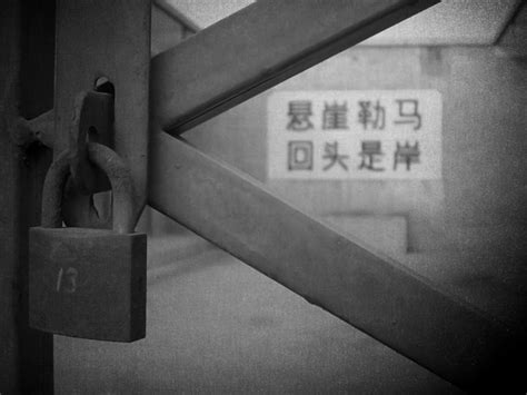 【原豫北监狱禁闭室摄影图片】潞王陵纪实摄影_太平洋电脑网摄影部落