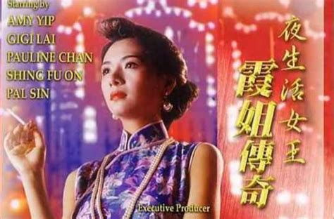 那些香港电影中美丽的流星之五十一：大友梨奈 维港季风-有见地的娱乐