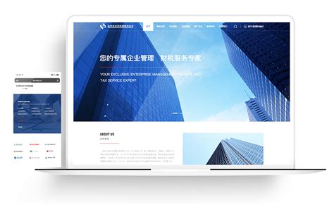 公司网站界面设计方案一|网页|企业官网|lanhaizhilv - 原创作品 - 站酷 (ZCOOL)