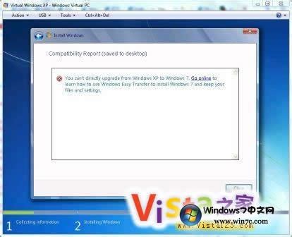 如何升级windows 7 service pack 1-升级Windows 7 SP1方法_华军软件园