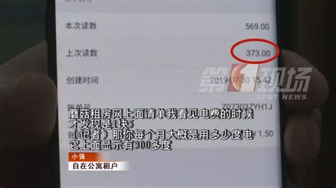 广西公安厅欠缴电费48万元要被停电 供电局回应_凤凰网