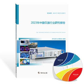 2020年中国电子测量仪器行业市场现状及发展趋势分析 逐步智能化、虚拟化发展_研究报告 - 前瞻产业研究院