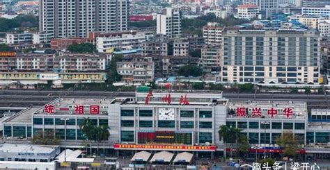 你知道为什么广州火车站上会写“统一祖国、振兴中华”的标语吗？