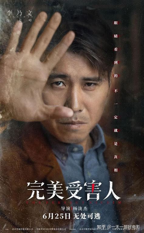 对《苏里南》失望的，可以看这10部韩国高分猛片_电影_豆瓣_犯罪