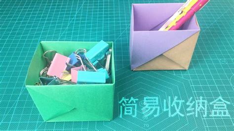 手工小盒子简单,做小盒子手工简单_大山谷图库