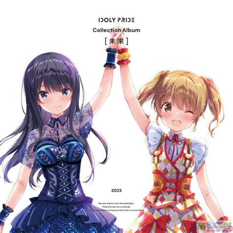 高尾奏音图片